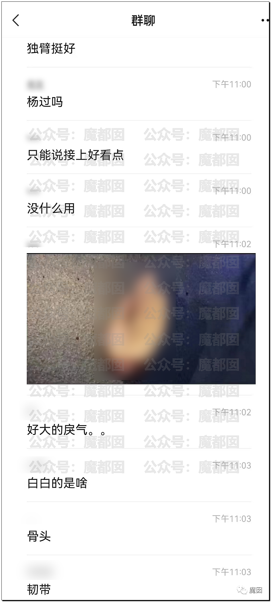 震惊全网！中国网红直播时突遭袭击，被人直接砍断手臂，现场视频曝光（组图） - 36