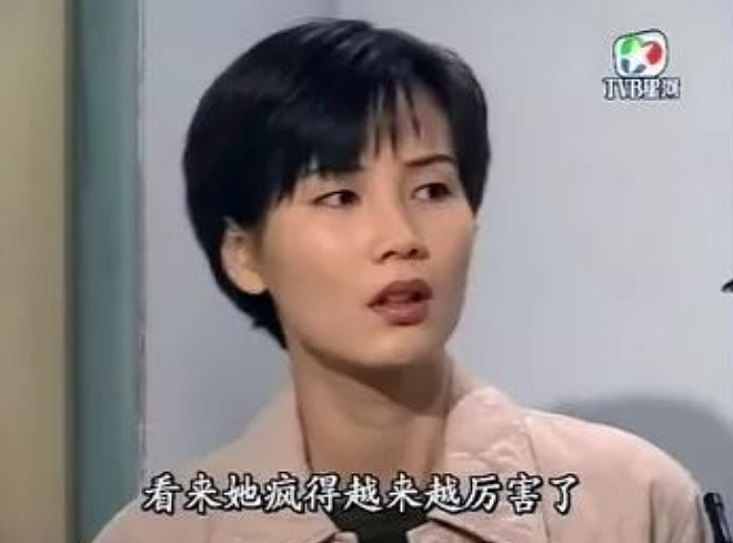 真没想到 她也突然去世了！TVB资深艺人终年54岁（组图） - 13