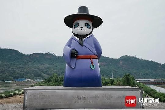 “四川雅安大熊猫雕塑穿和服”引热议！真相来了......（组图） - 9