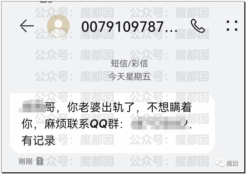 热搜第一！多名中国网友收到枪决通知短信，真相令人咂舌......（组图） - 39