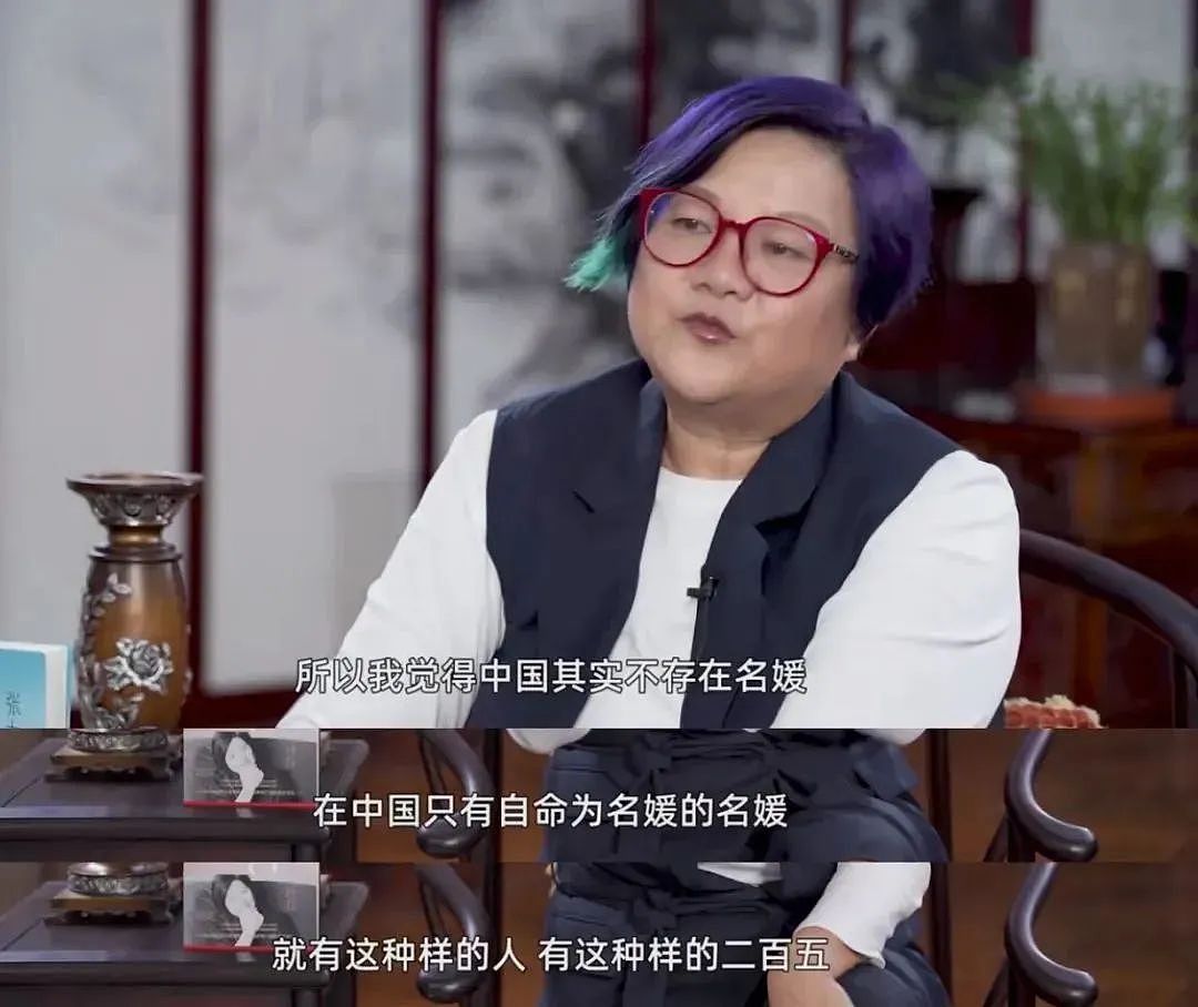 中国最“敢”的真名媛，和知名前夫离婚30年：她一开口，虚伪的人都闭嘴了（组图） - 18