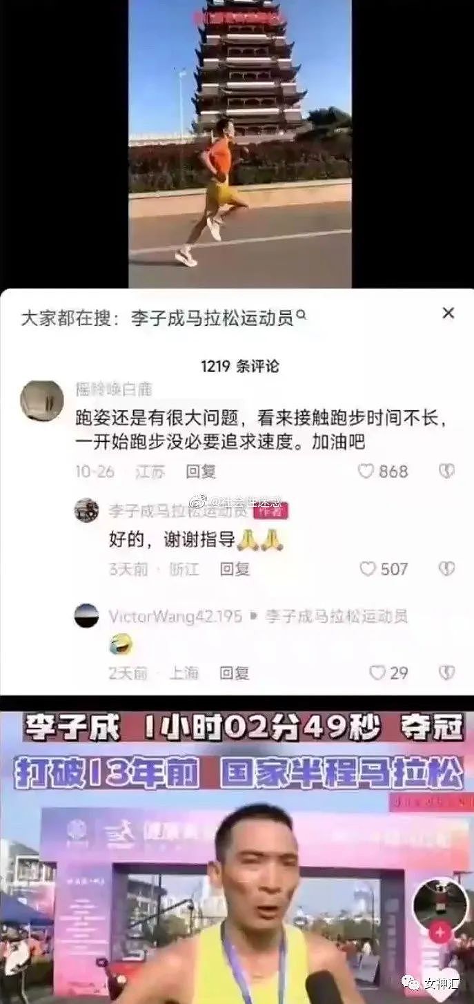 【爆笑】何超莲什么时候怀孕生孩子；网友夺笋：现在投胎来得及吗（视频/组图） - 20