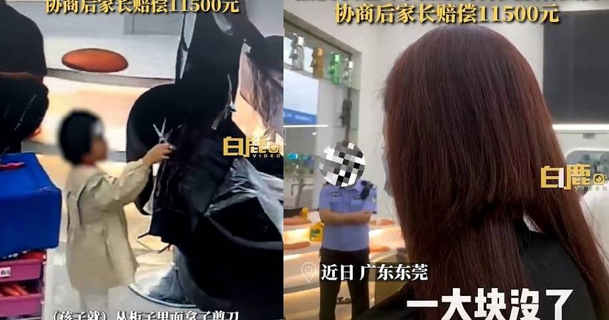 女童理发店“乱剪客人头发”，她秀发少一大截气炸报警！赔偿金额曝光（图） - 1