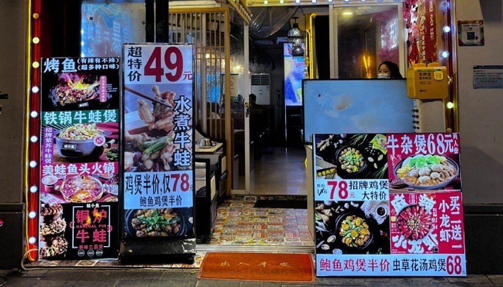 花钱吃剩菜！“剩菜盲盒”正成为中国年轻人的新型就餐方式？（组图） - 3