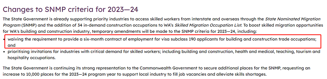 西澳官宣新政！这个行业取消Job offer 要求，23-24西澳招揽人才的决心非常强烈（组图） - 2
