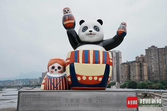 “四川雅安大熊猫雕塑穿和服”引热议！真相来了......（组图） - 5