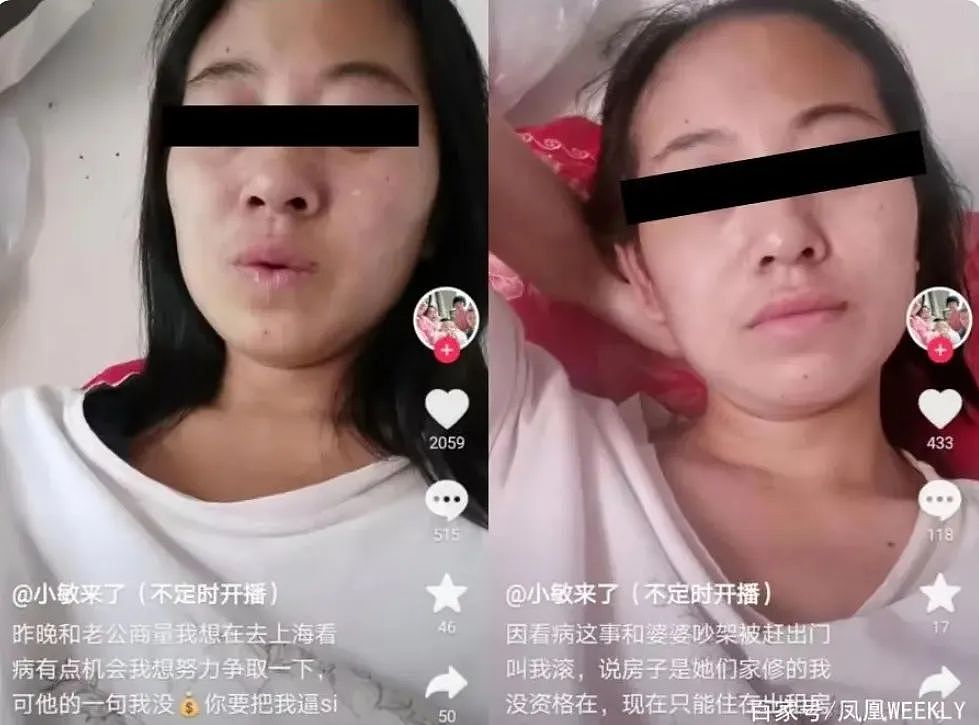 【两性】痛苦还是谋利？那个照顾植物人妻子三年的网红男人，自杀了（组图） - 10