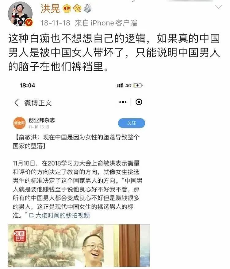 中国最“敢”的真名媛，和知名前夫离婚30年：她一开口，虚伪的人都闭嘴了（组图） - 9