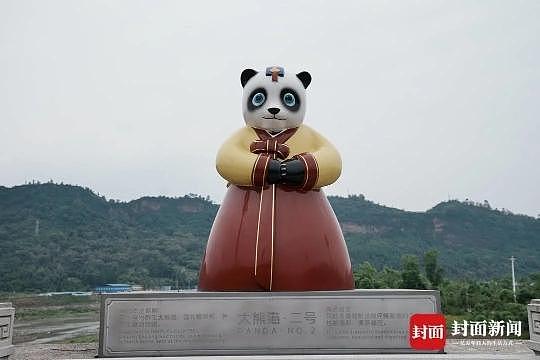 “四川雅安大熊猫雕塑穿和服”引热议！真相来了......（组图） - 10