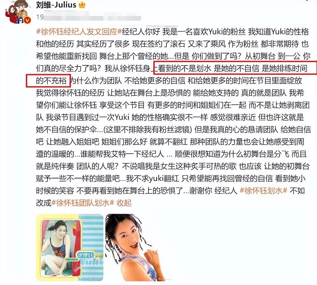 她曾是台湾巨星，母亲陪酒父亲家暴，被控不孝身患抑郁症，45岁未婚未育的她还好吗？（组图） - 20