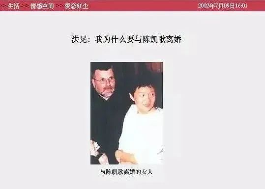 中国最“敢”的真名媛，和知名前夫离婚30年：她一开口，虚伪的人都闭嘴了（组图） - 14