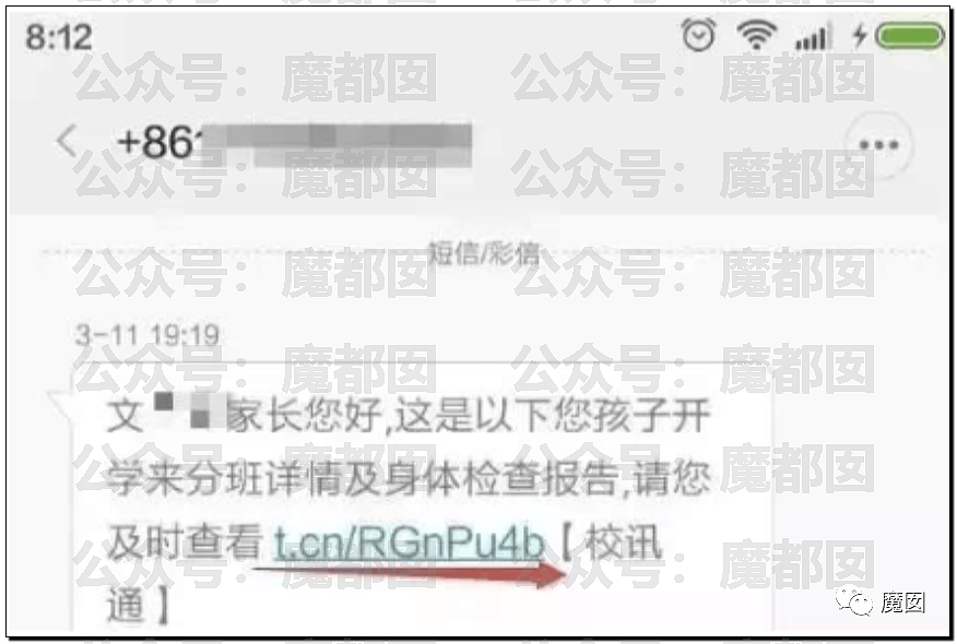 热搜第一！多名中国网友收到枪决通知短信，真相令人咂舌......（组图） - 56