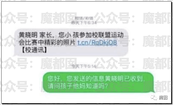 热搜第一！多名中国网友收到枪决通知短信，真相令人咂舌......（组图） - 55
