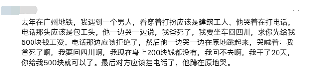 武汉24岁研究生猝然离世，那救命的1000块钱，成了最大的痛（组图） - 8