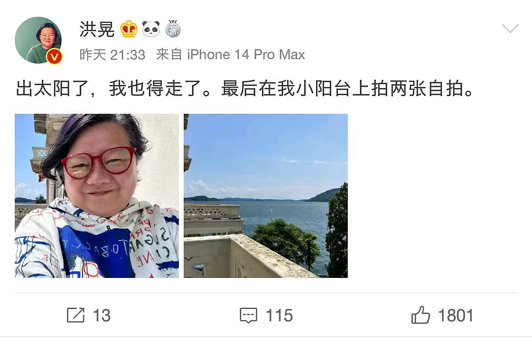 中国最“敢”的真名媛，和知名前夫离婚30年：她一开口，虚伪的人都闭嘴了（组图） - 21