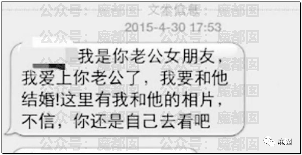 热搜第一！多名中国网友收到枪决通知短信，真相令人咂舌......（组图） - 59