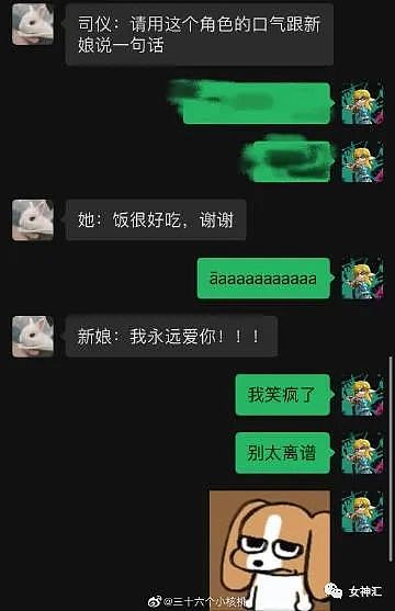 【爆笑】何超莲什么时候怀孕生孩子；网友夺笋：现在投胎来得及吗（视频/组图） - 5