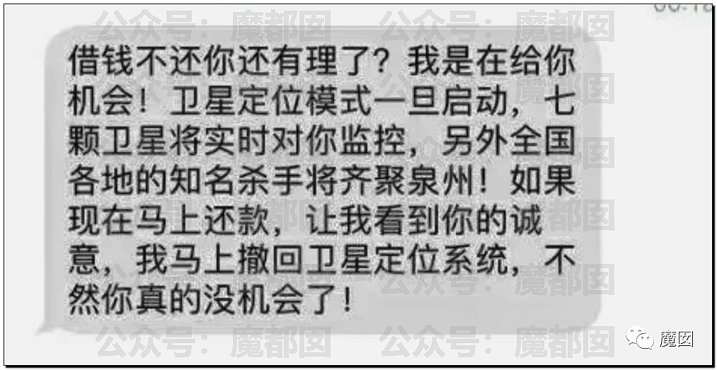 热搜第一！多名中国网友收到枪决通知短信，真相令人咂舌......（组图） - 24