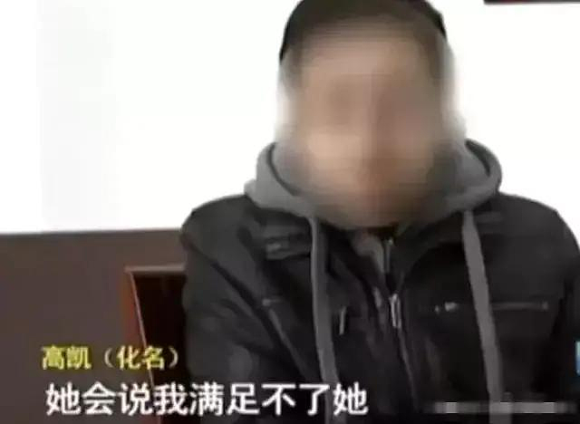 人妻因房事欲求不满闹上法院，妻子：一周我要3次！丈夫：你想都不要想（组图） - 5