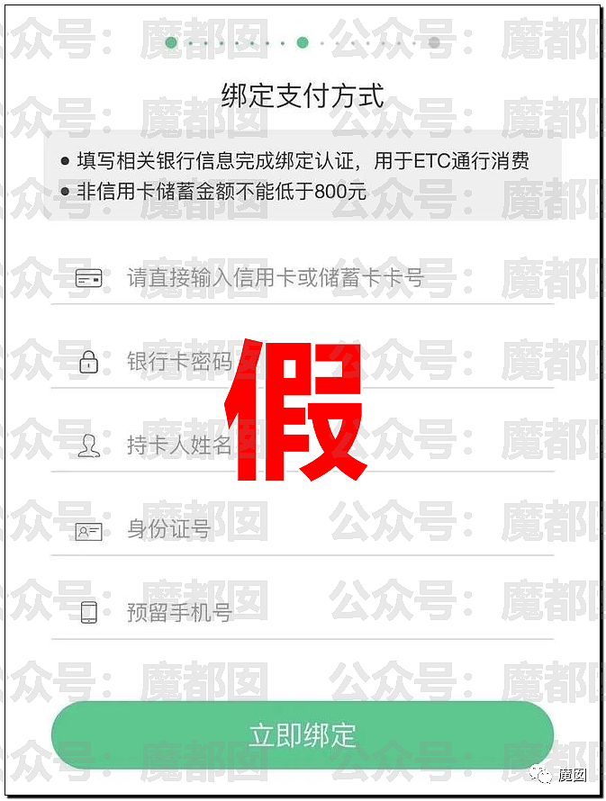 热搜第一！多名中国网友收到枪决通知短信，真相令人咂舌......（组图） - 54
