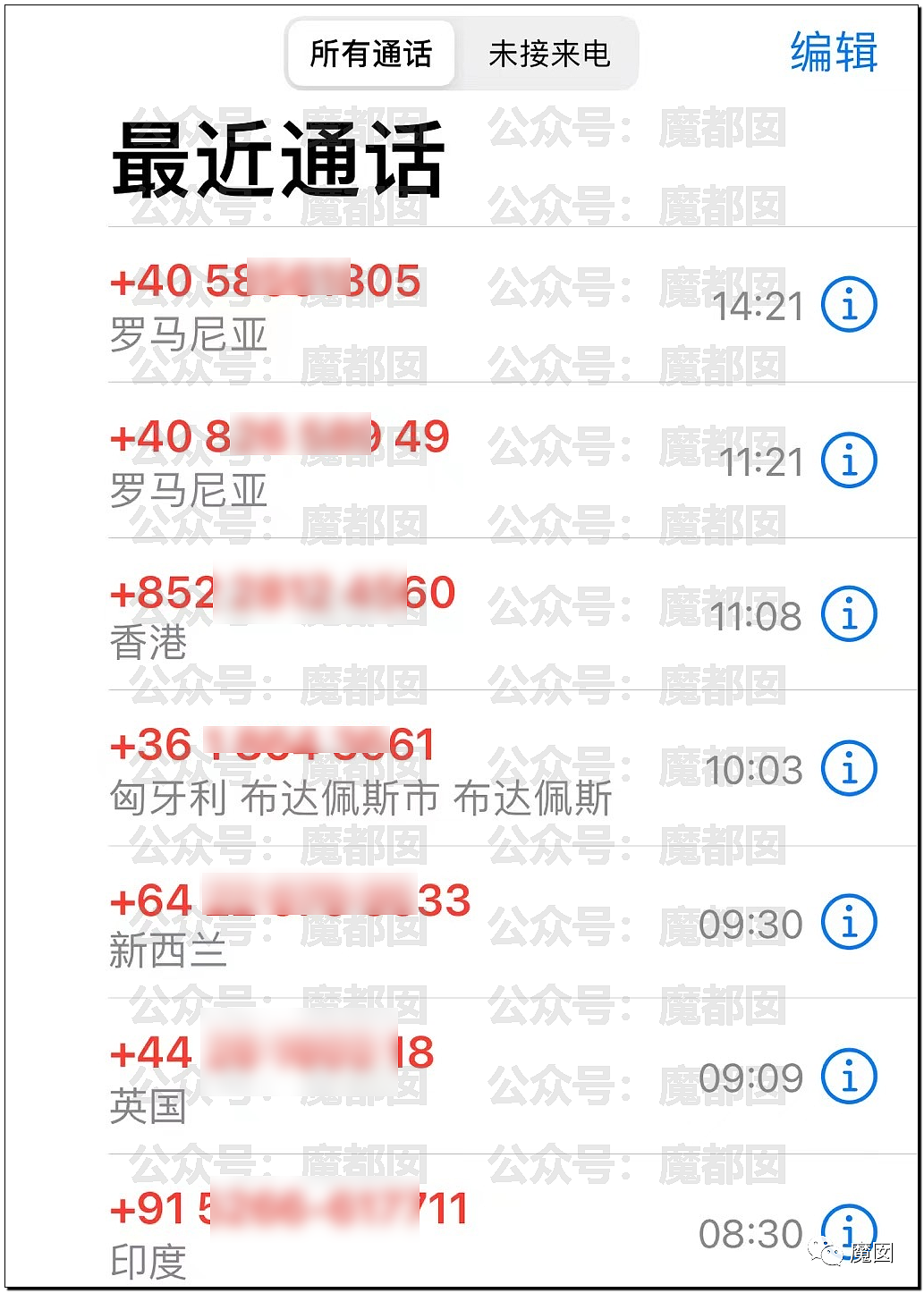 热搜第一！多名中国网友收到枪决通知短信，真相令人咂舌......（组图） - 28