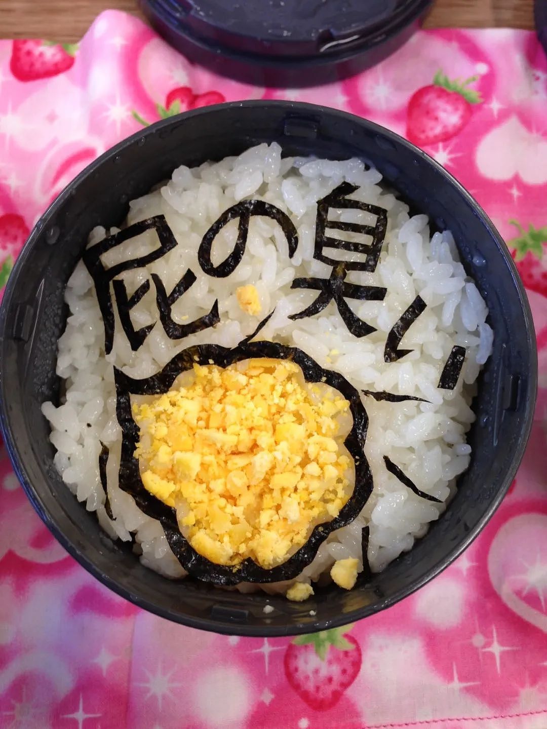 日本一高3学生为了不吃妈妈做的“爱心便当”，拼命考上了东大（组图） - 10