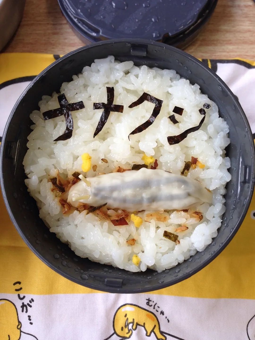 日本一高3学生为了不吃妈妈做的“爱心便当”，拼命考上了东大（组图） - 23
