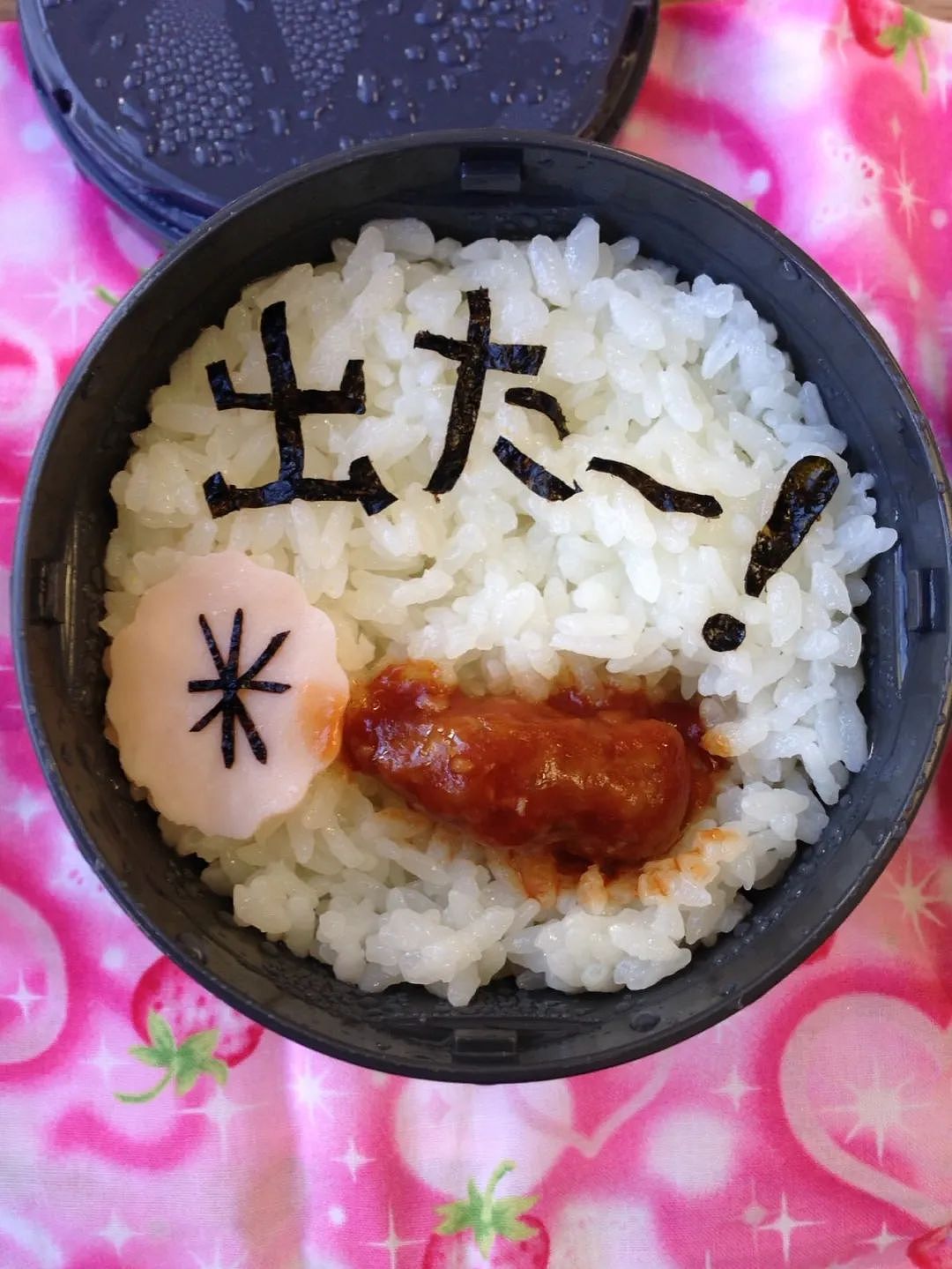 日本一高3学生为了不吃妈妈做的“爱心便当”，拼命考上了东大（组图） - 17