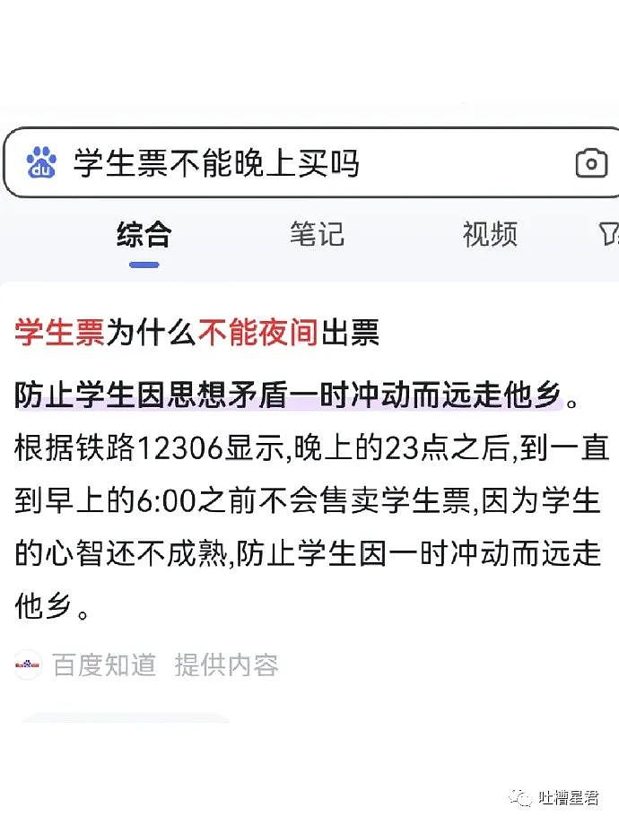 【爆笑】“闺蜜彩票中奖后，我突然收到500W...”啊啊多我一个富婆会死吗？（组图） - 24