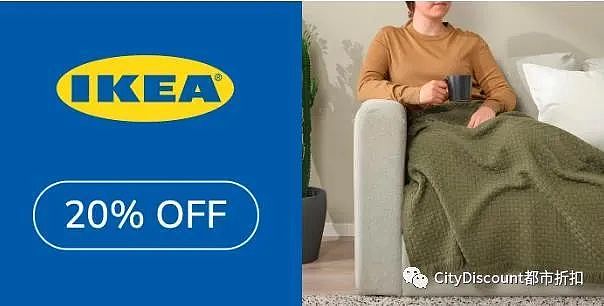 【IKEA】宜家 本周末 各种毯子 特卖（组图） - 1