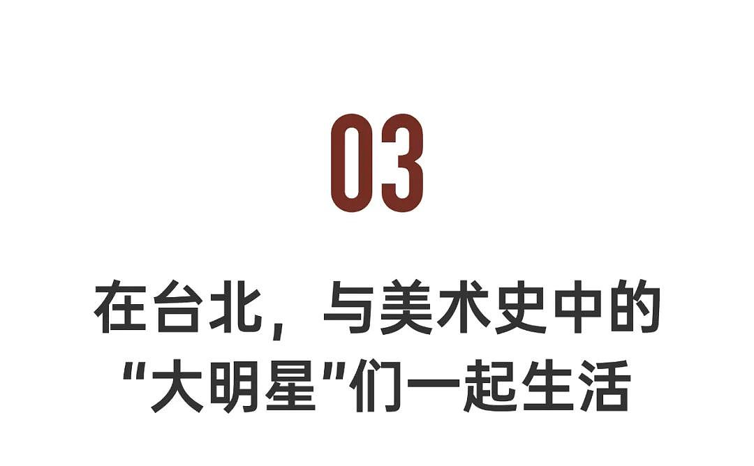 他的老友都是天王天后：没有物欲，所有钱只做一件事（组图） - 33