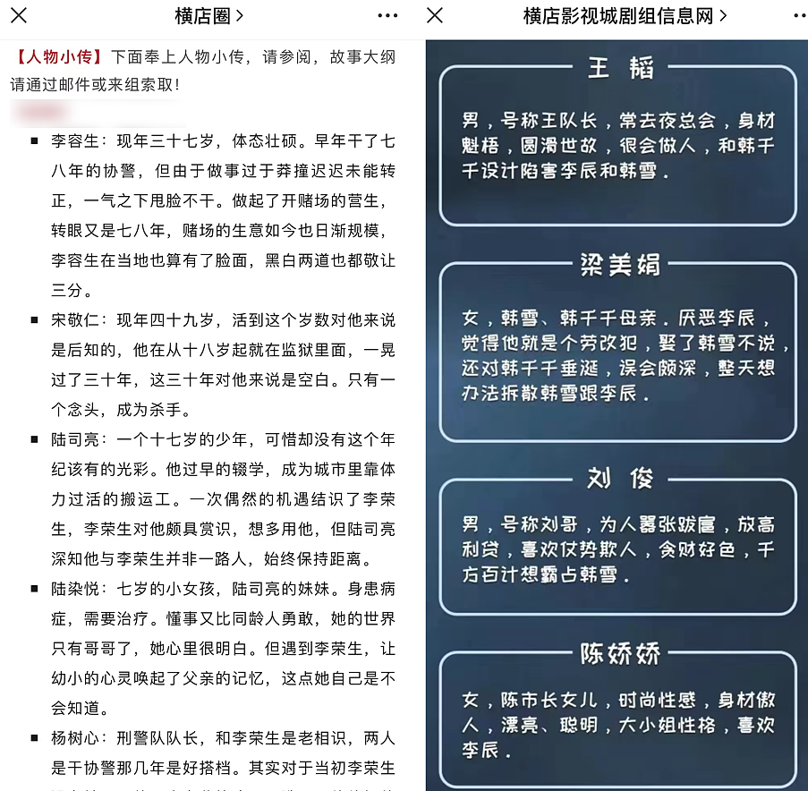 又土又上瘾，5天拍100集！你根本不懂什么叫爽文短剧流水线（组图） - 17