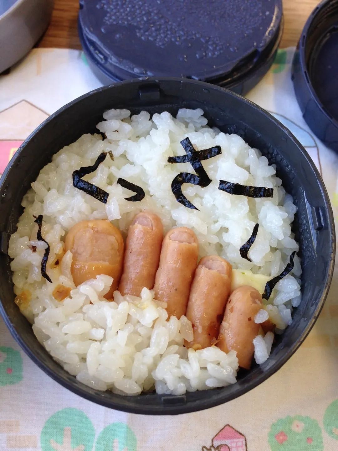 日本一高3学生为了不吃妈妈做的“爱心便当”，拼命考上了东大（组图） - 15