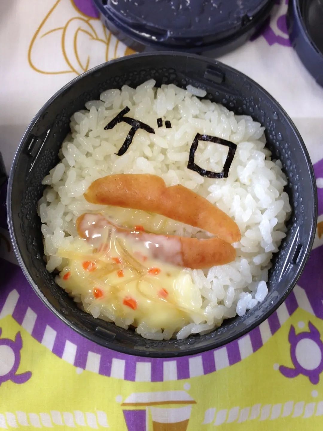日本一高3学生为了不吃妈妈做的“爱心便当”，拼命考上了东大（组图） - 24