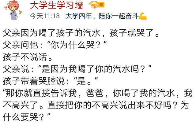 巴厘岛命案最新细节曝光，一个男主向母亲发出的求救信号，让全网沉默…（组图） - 5