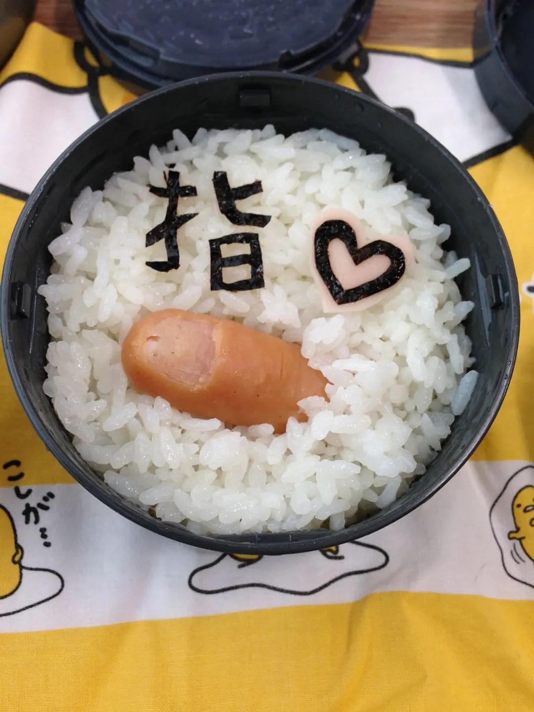 日本一高3学生为了不吃妈妈做的“爱心便当”，拼命考上了东大（组图） - 19