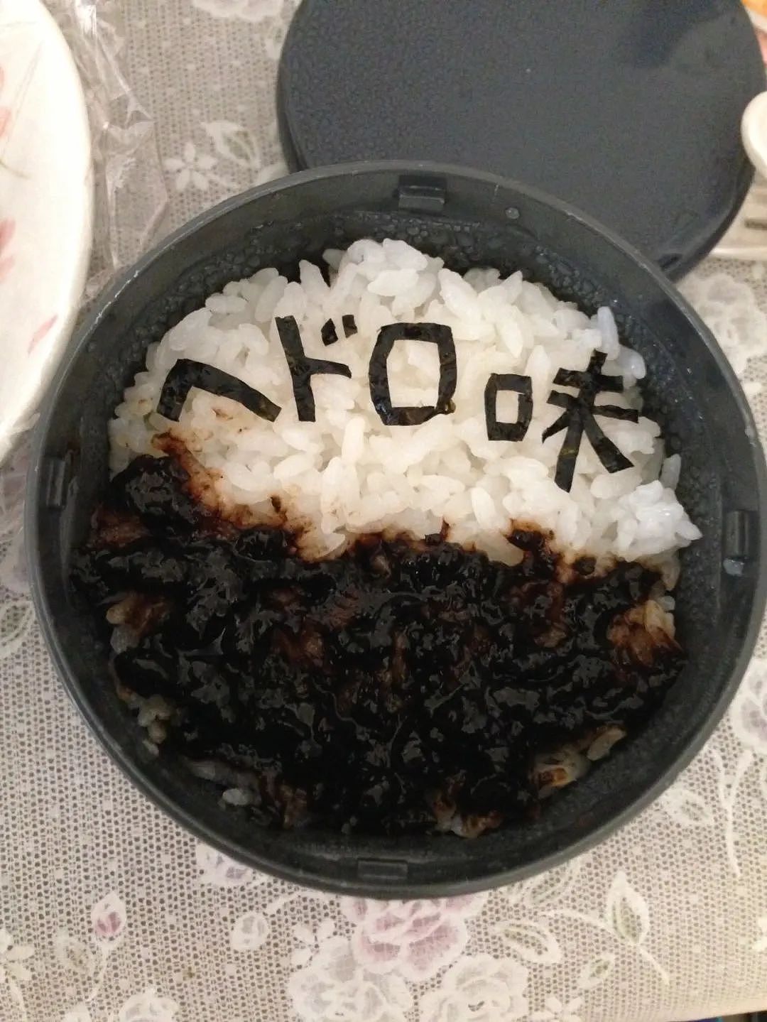 日本一高3学生为了不吃妈妈做的“爱心便当”，拼命考上了东大（组图） - 9