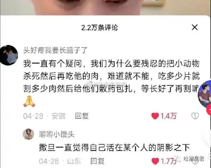 【爆笑】“闺蜜彩票中奖后，我突然收到500W...”啊啊多我一个富婆会死吗？（组图） - 18