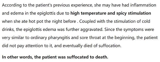 26岁女生吃火锅喝冰水后突然死亡，从就诊到去世仅10分钟...（组图） - 7