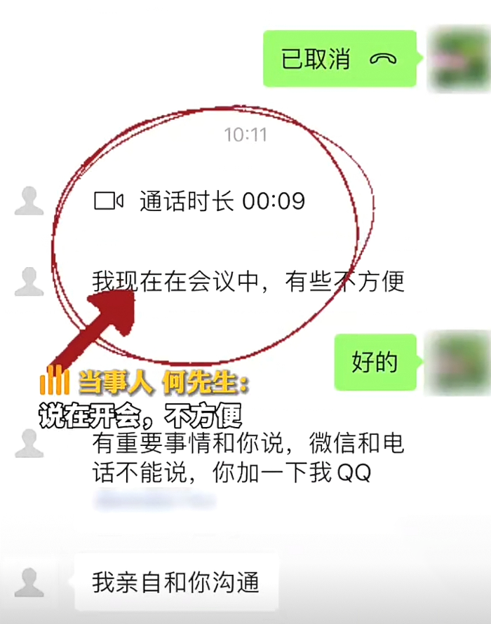 “上门强制枪毙”诈骗短信背后：越愚蠢，才越可怕（组图） - 6