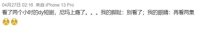 又土又上瘾，5天拍100集！你根本不懂什么叫爽文短剧流水线（组图） - 2