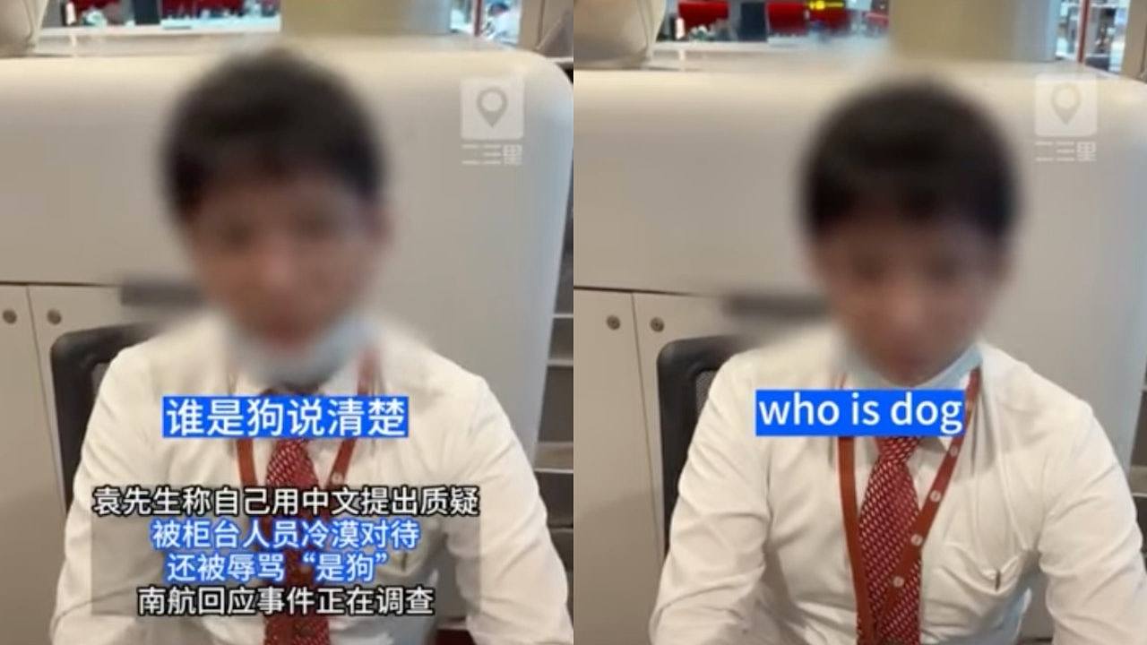新加坡南航地勤扮不懂普通话？乘客遭骂是狗，拍片质问“Who is dog”（视频/组图） - 1