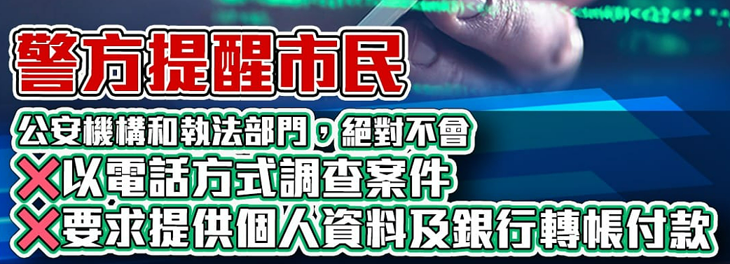 内地澳洲留学生被“精神控制”，用刀自残！震惊全港...（组图） - 12