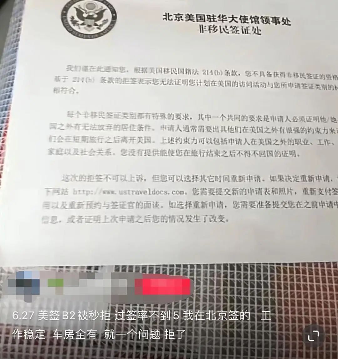 美国梦碎！年薪20万辞职“走线”去美国变成苦力，7个月后毅然回国（组图） - 3