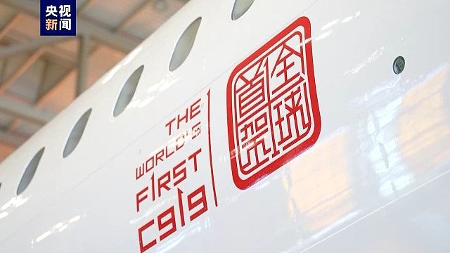 中国产C919客机今日商业航班首航，130余名旅客率先体验（组图） - 4