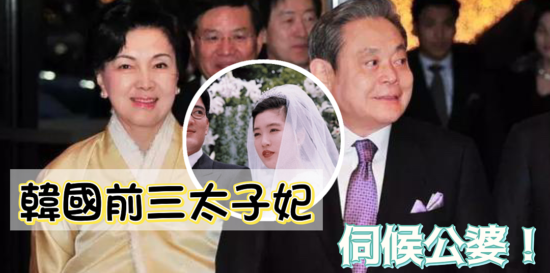 真离啦！世纪婚礼崩了，国民好儿媳获6亿分手费（组图） - 10