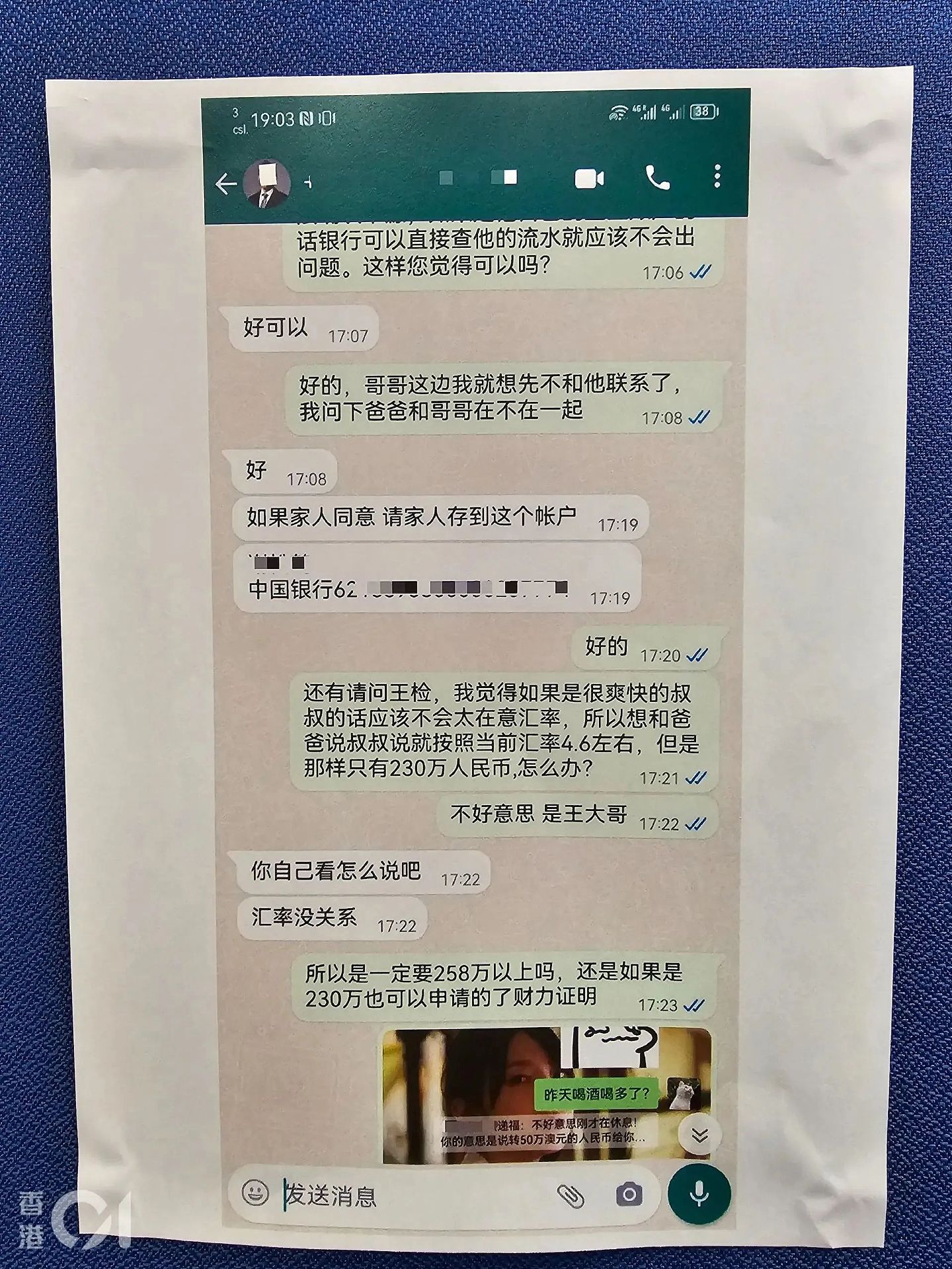 内地澳洲留学生被“精神控制”，用刀自残！震惊全港...（组图） - 3