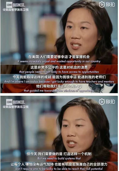 被嘲“华裔丑妻”，出身难民家庭流产3次，她嫁给了28岁年轻专一的百亿富豪（组图） - 7