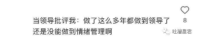 【爆笑】“男友1400租了个碉堡房，推开门后...”凎凢凢的铁窗都比这大（组图） - 37