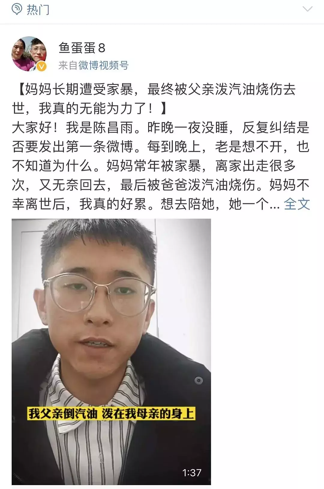 云南22岁小伙亲手把父亲送进监狱，要求死刑！真相曝光，看哭全网（组图） - 15